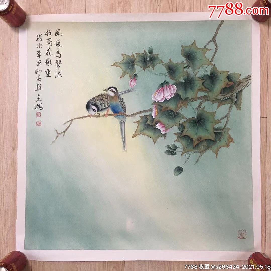 郭念桐(风暖鸟声脆等)