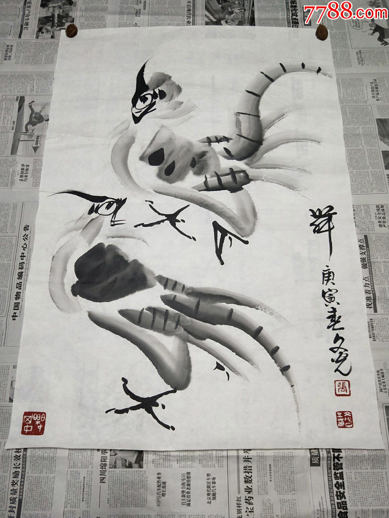 中国美协青岛著名书画家张文光精美大写意画作《舞》