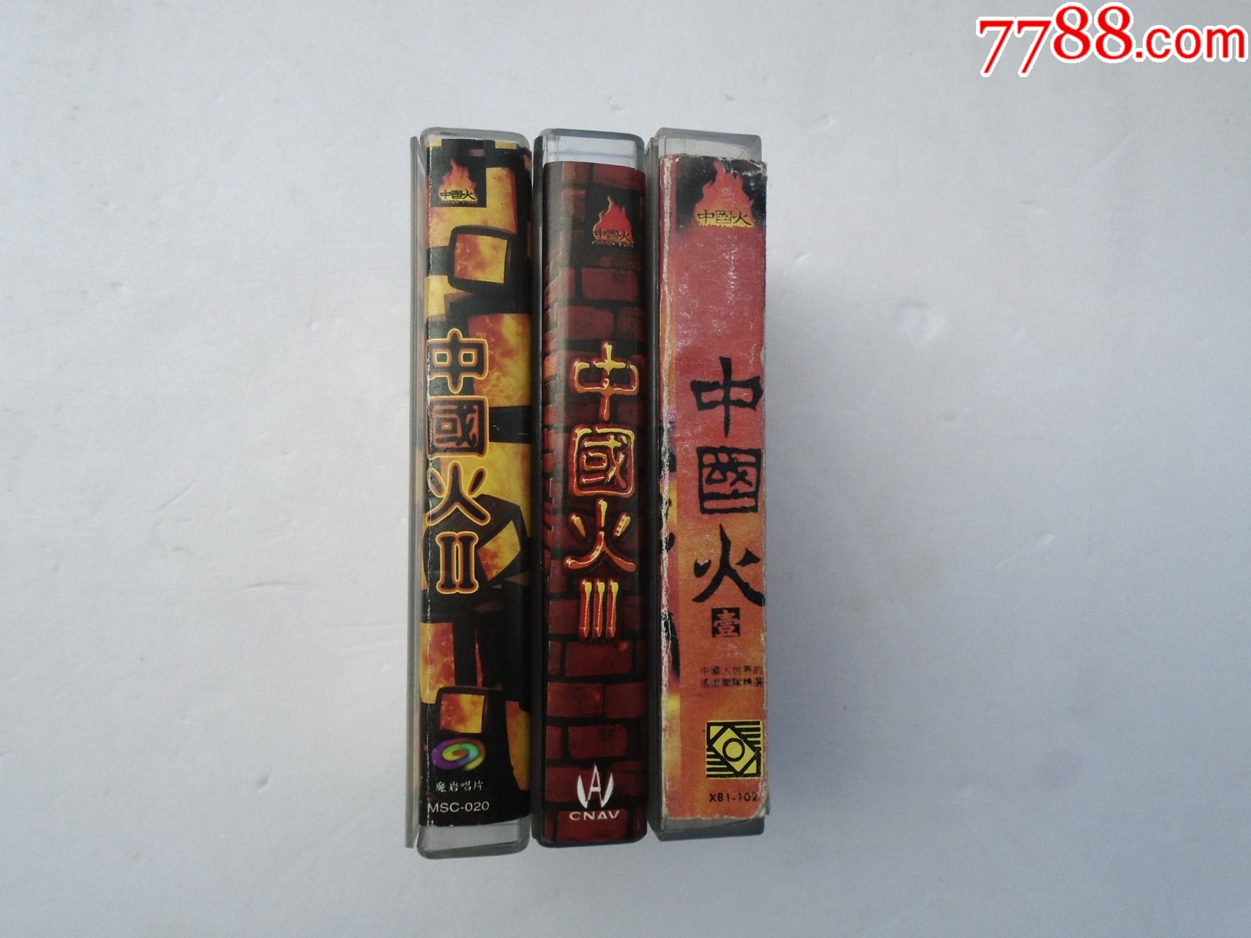 中国火iiiiii老磁带3盒有歌词只发快递发货前都会试听确