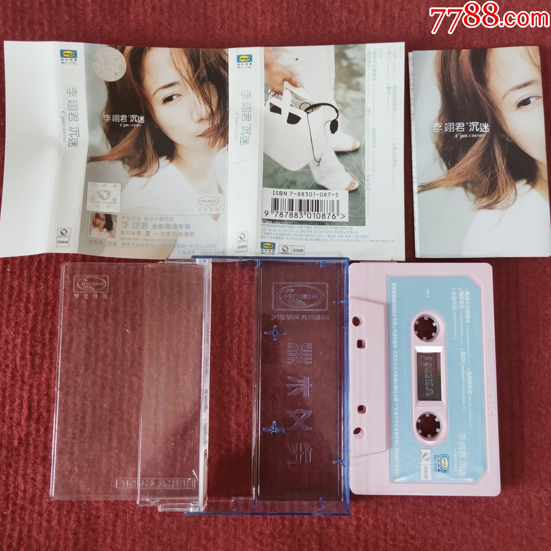 原装正版磁带李翊君专辑沉迷北京文化艺术音像出版社出版