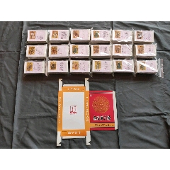 宋代帝王像18*1共大概5000套外封盒1500套开封火柴厂出品(se80260434)_7788收藏__收藏热线