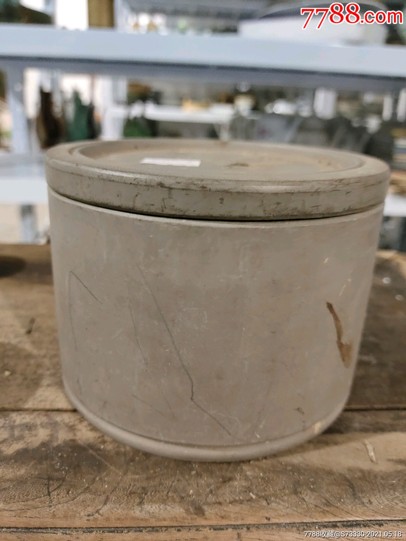 袁永明款老蛐蛐罐蟋蟀罐虫罐一只