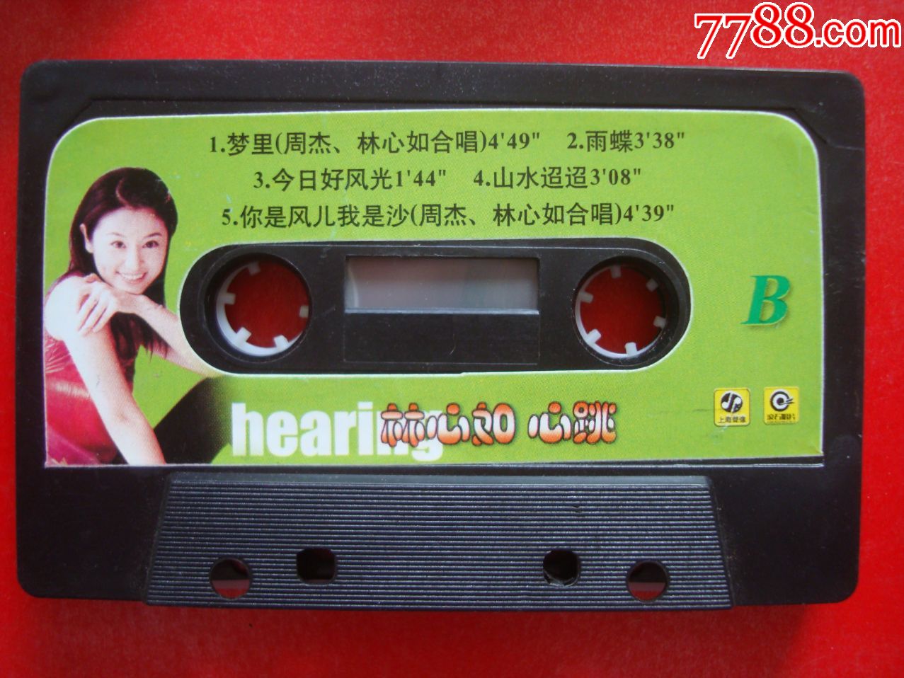林心如――心跳-磁带/卡带-7788棋牌玩具