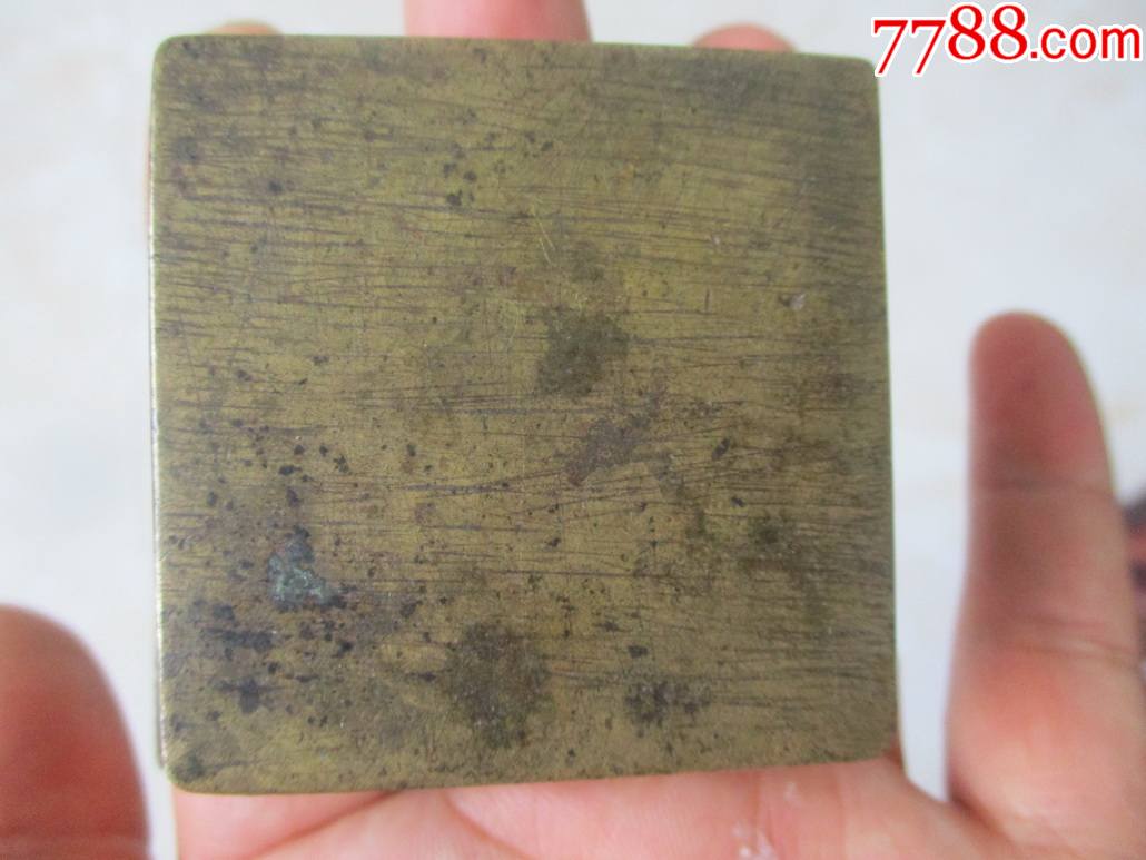 黄铜押宝(赌宝)盒子