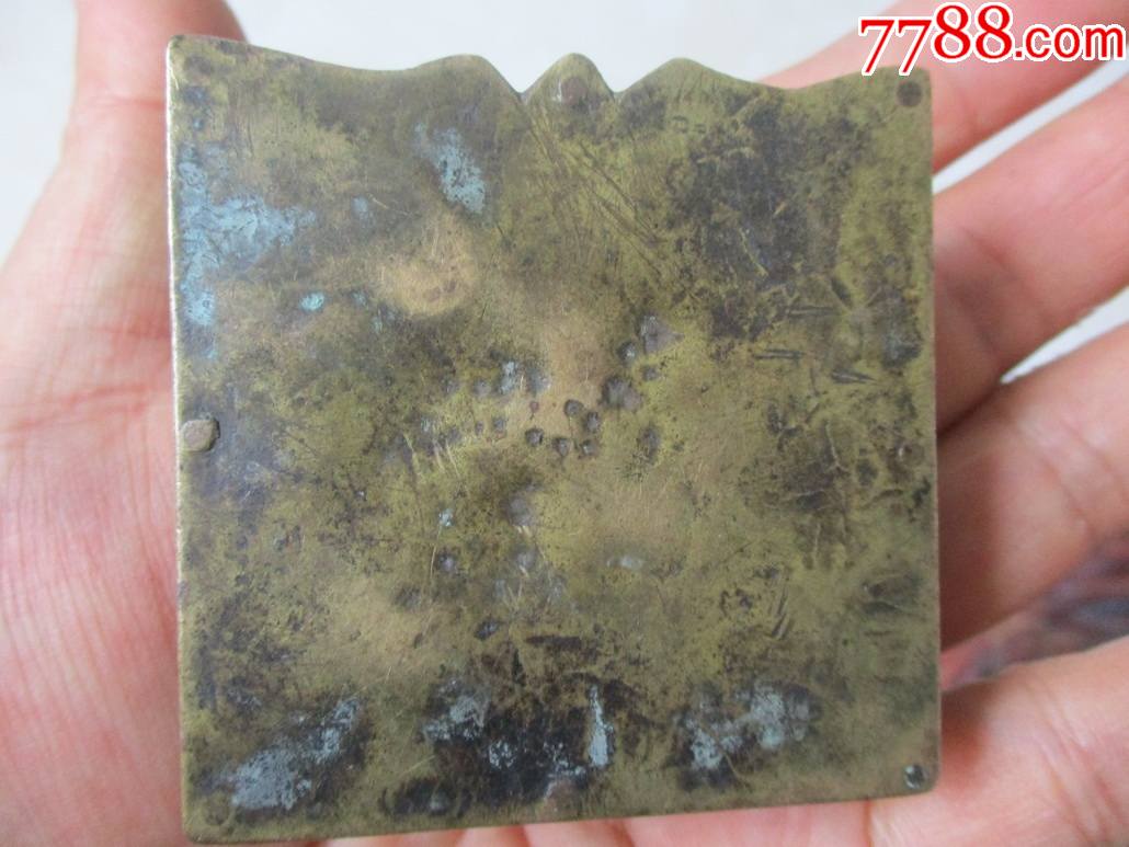 黄铜押宝(赌宝)盒子