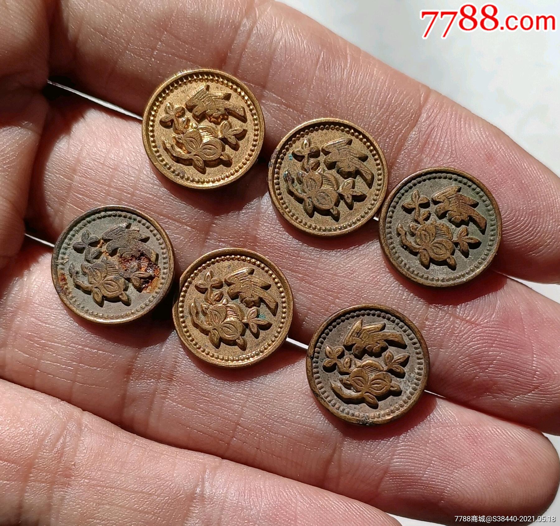 清代民国喜鹊拜寿铜鎏金机制币式扣6个老铜扣子