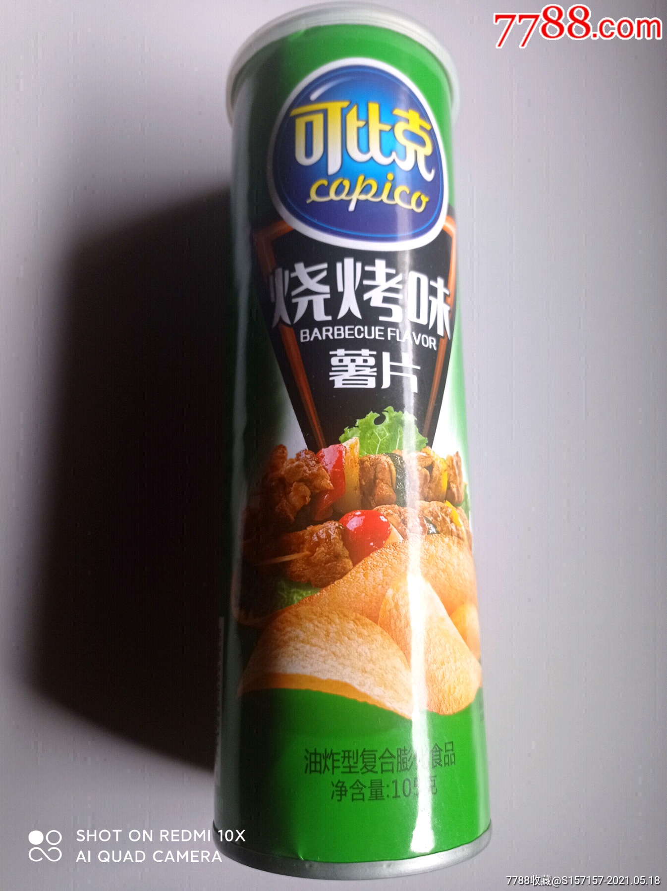 可比克烧烤味薯片听