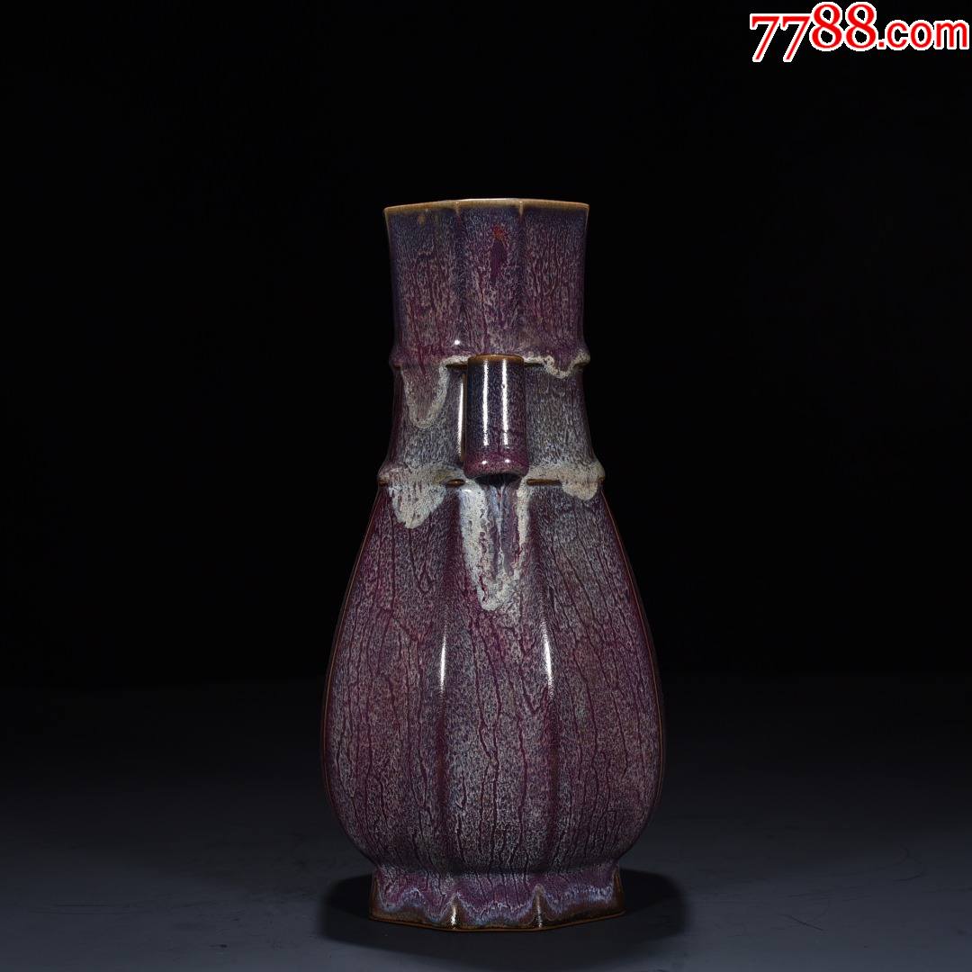 钧窑政和元年款贯耳瓶2615厘米工艺品