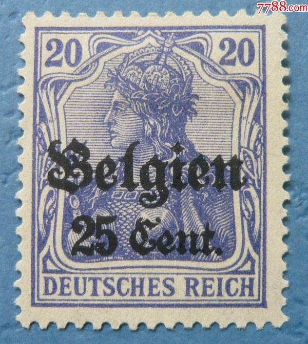 德国邮票加盖1916-18年新贴-欧洲邮票-7788商城__七七八八商品交易