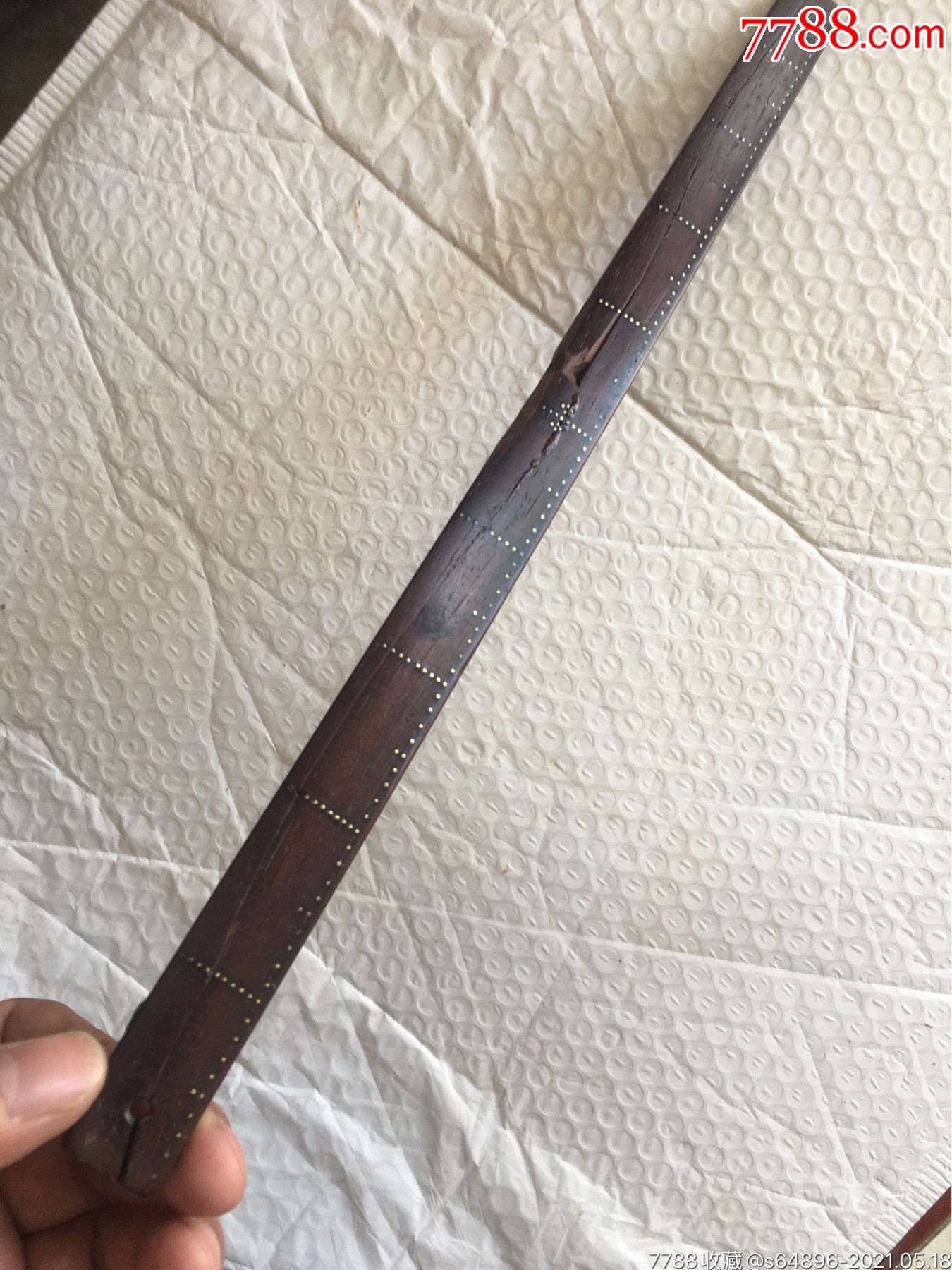 清代美工老红木尺子