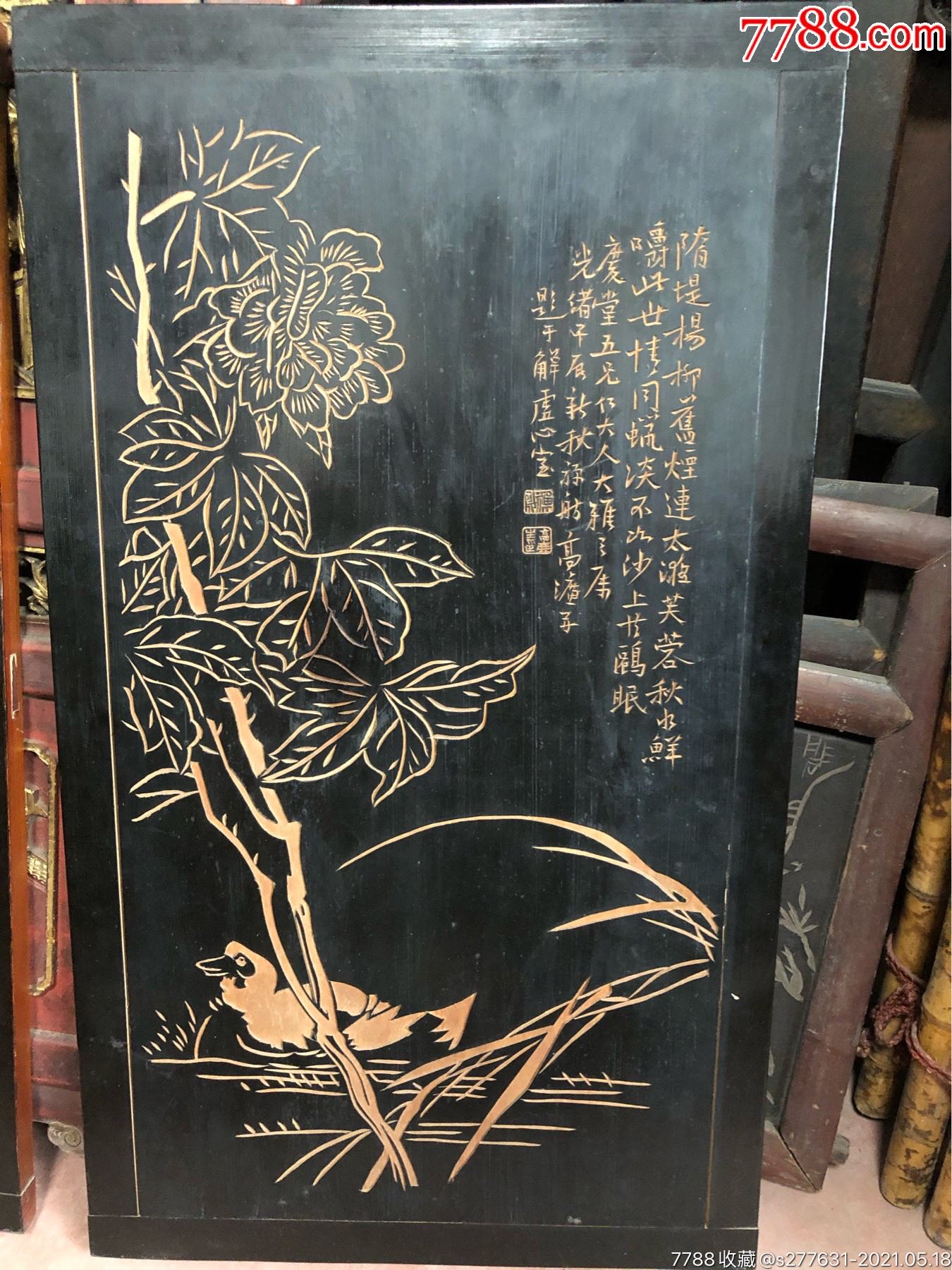 清代乌漆阴刻木雕花板名家写意