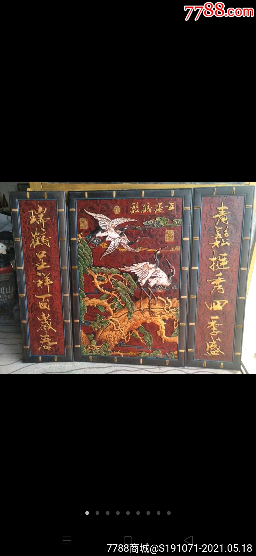 楠木漆器描金彩绘.松鹤延年.大号中堂一套",纯手工雕刻而成,寓意好.