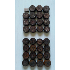 自制橡胶质象棋(se80276432)_7788棋牌玩具