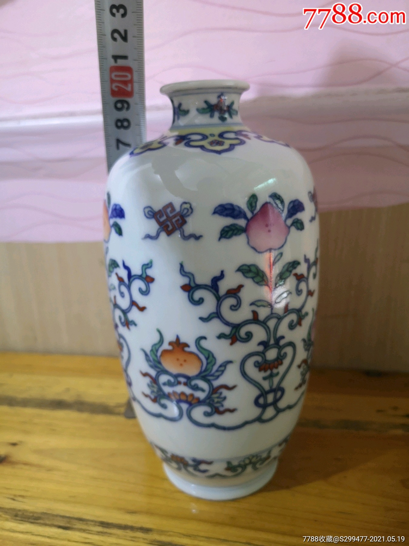 梅瓶_阿缘来【7788画报】