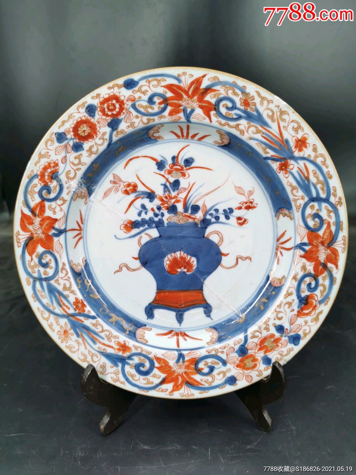 康熙青花矾红花篮描金盘