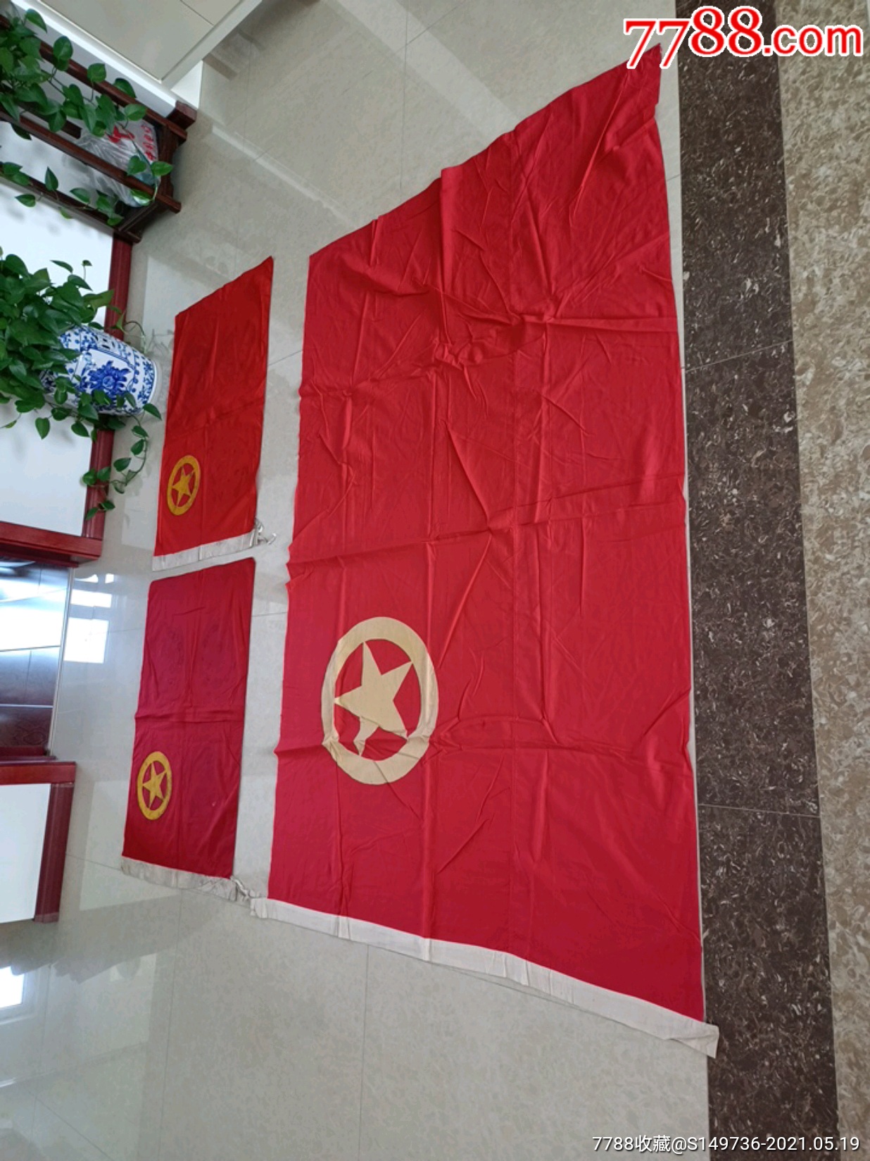 布制团旗三面,_锦旗/旗帜_第1张_7788铜器收藏