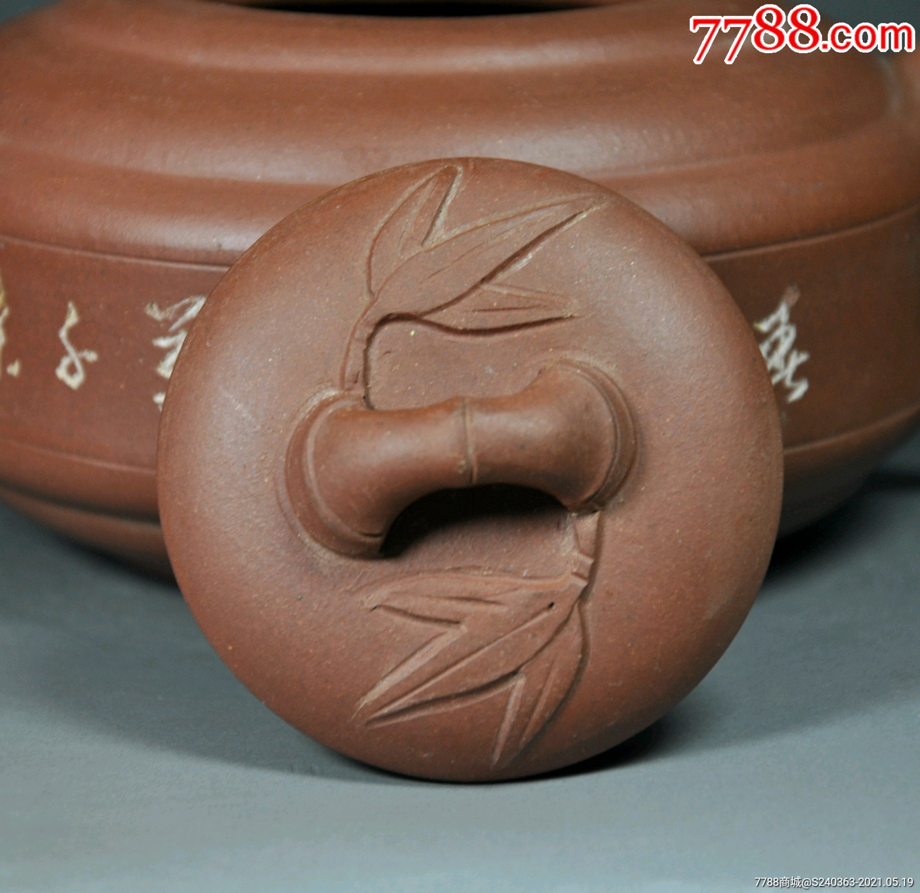 60年代竹鼓壶_紫砂壶_第6张_7788钱币网