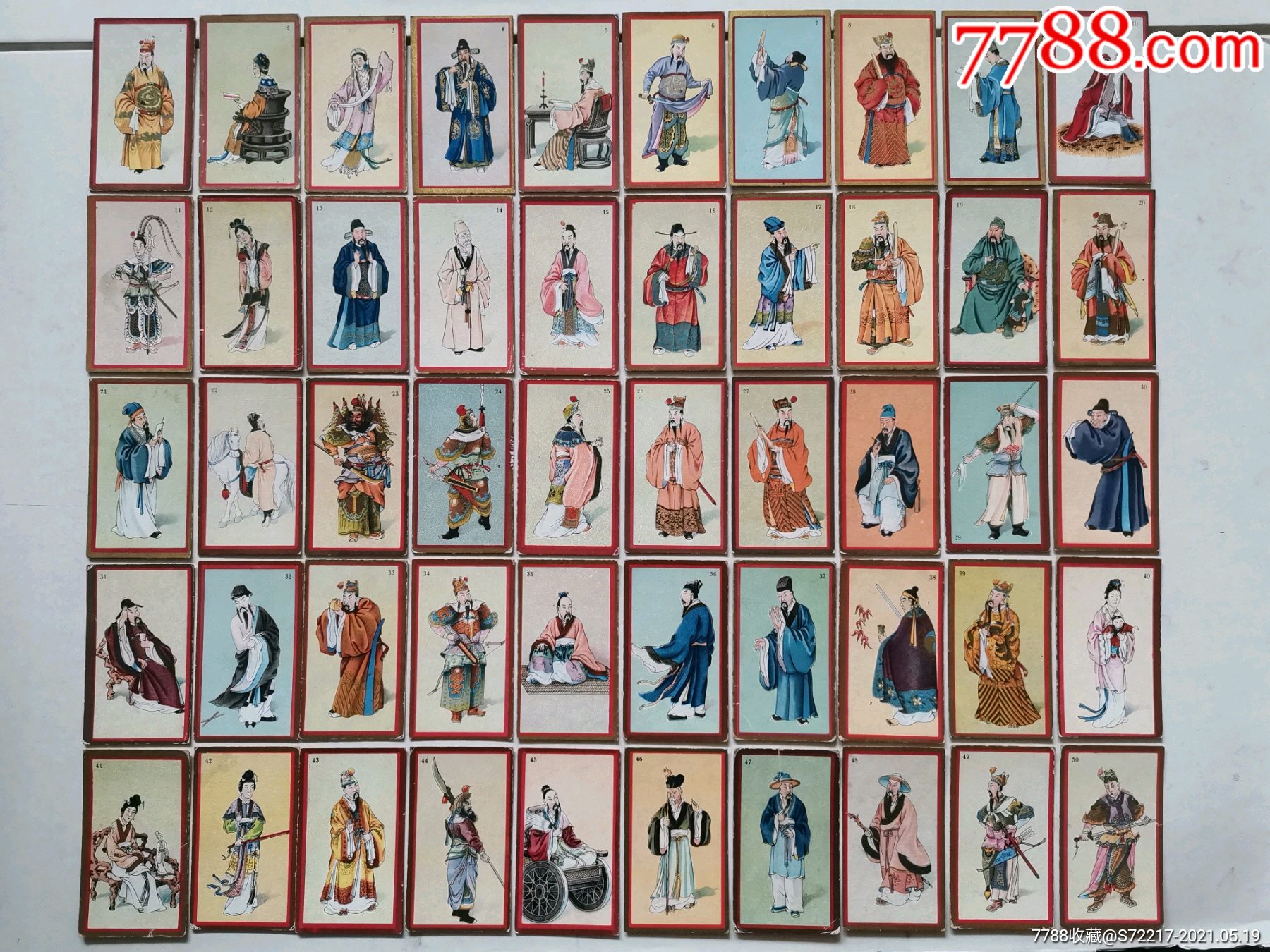 英美烟公司出品金边《三国志人物》烟卡100张一套