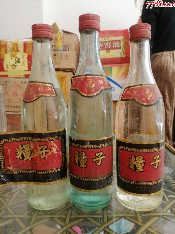 粮子(2000年左右)42度450ml,3瓶_老酒收藏_记忆收藏【7788收藏__收藏