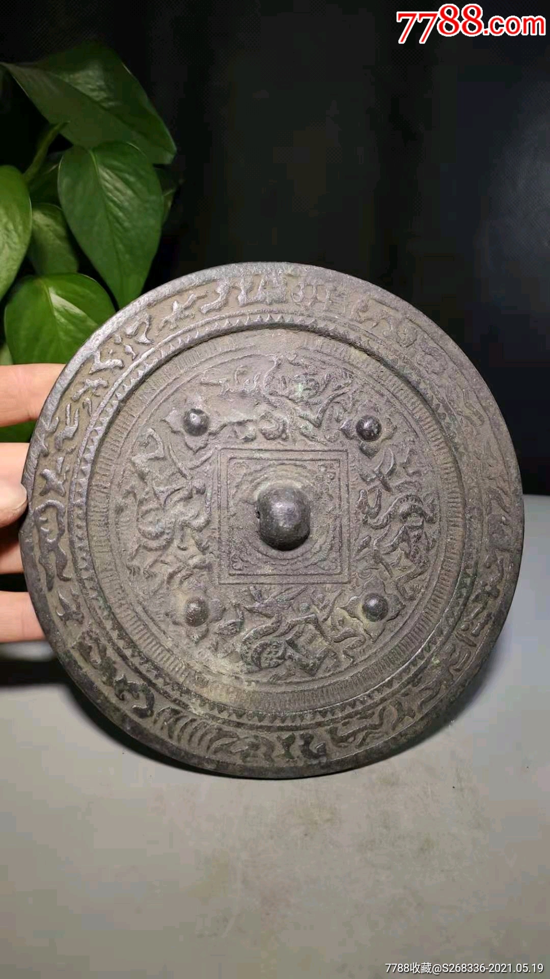 明仿汉四乳镜-价格:850元-se80282427-铜镜-零售-7788收藏__收藏热线