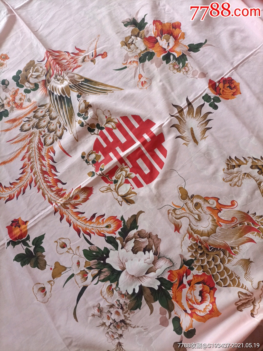 品相很好的特大号龙凤喜字牡丹花图案双人床单一条