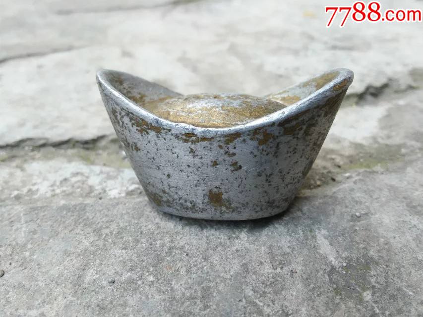 铝质老元宝壹锭