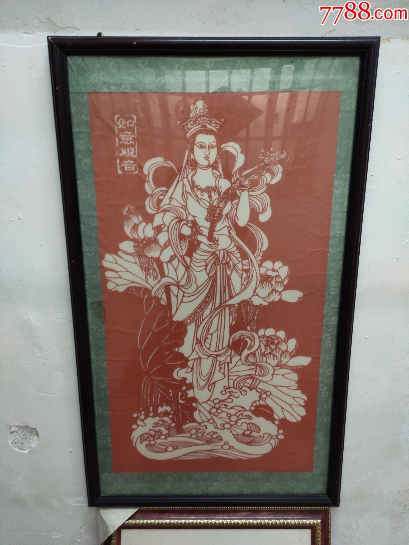 剪纸!名家的!观音!