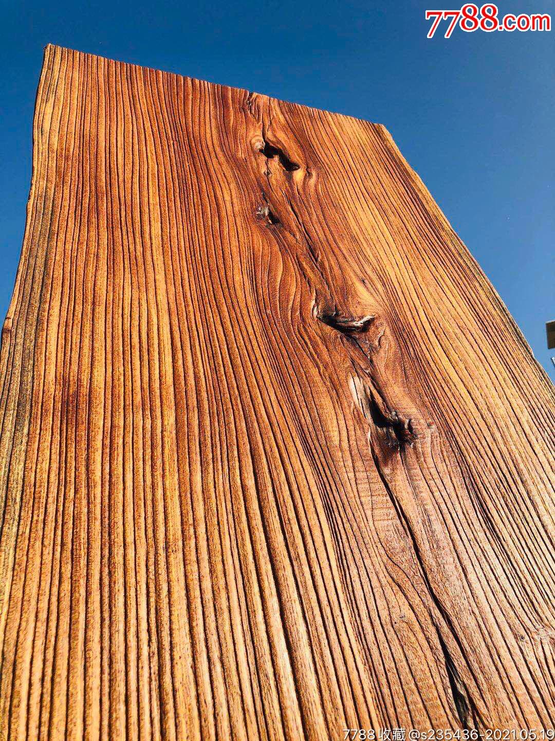 百年风化紫榆独板尺寸如图可做茶台厚重大气纹理漂亮使用超值