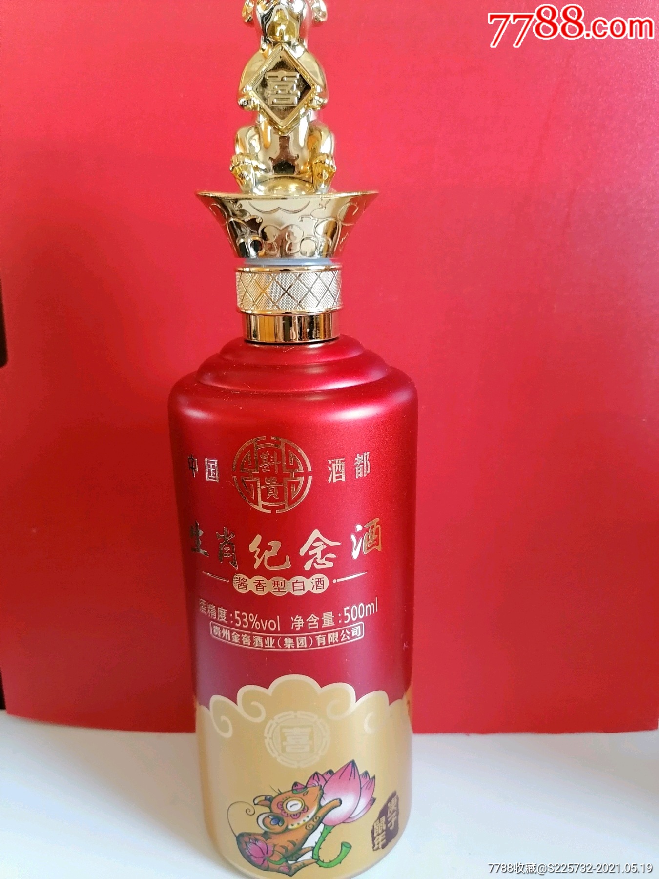 贵州金窖酒业198元6瓶图片