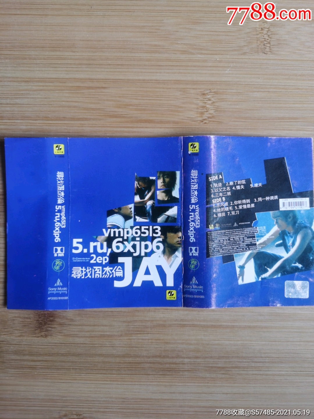 寻找周杰伦-磁带/卡带-7788商城__七七八八商品交易平台(7788.com)