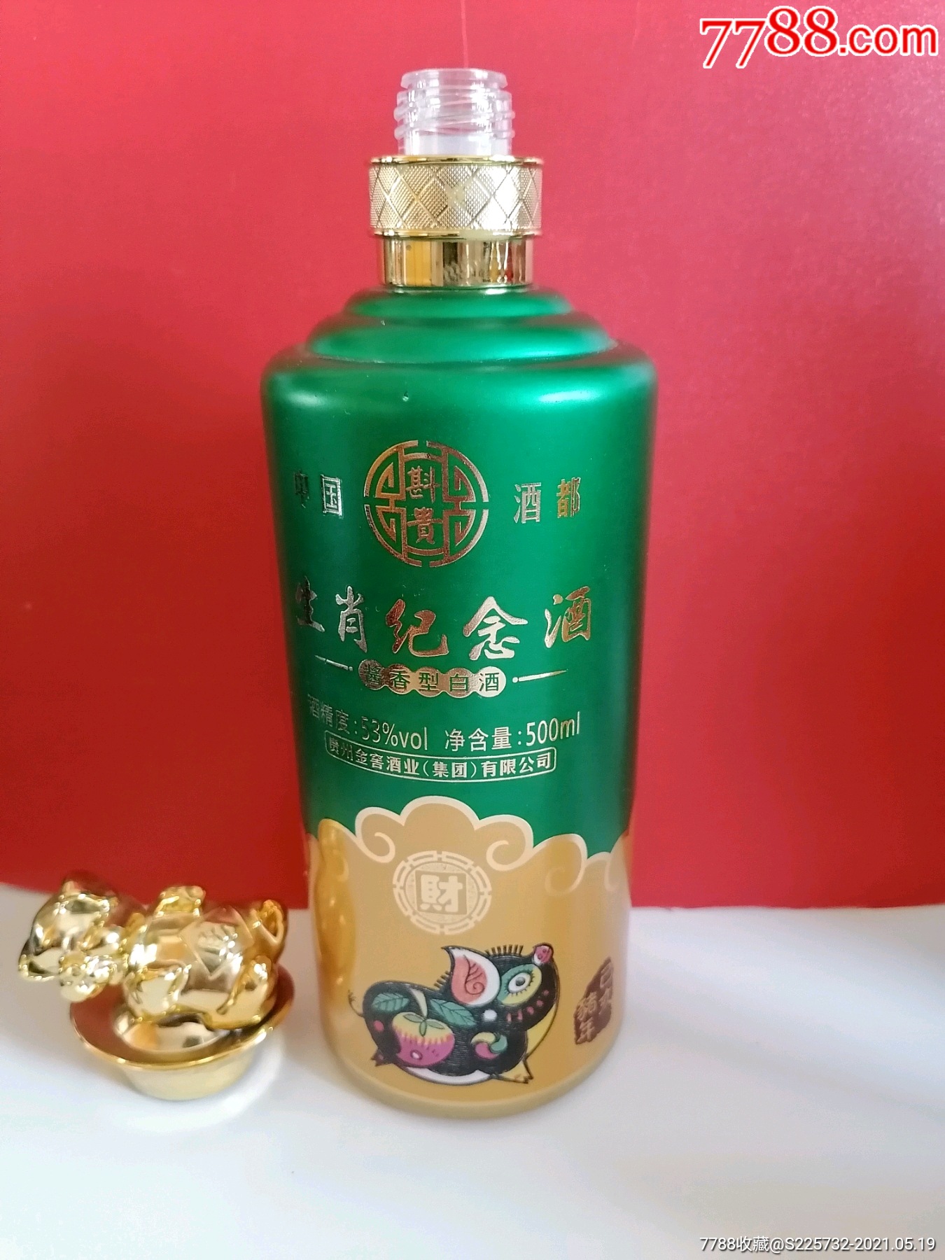 生肖纪念酒酒瓶(己亥猪年财)贵州金窖酒业(集团)有限公司