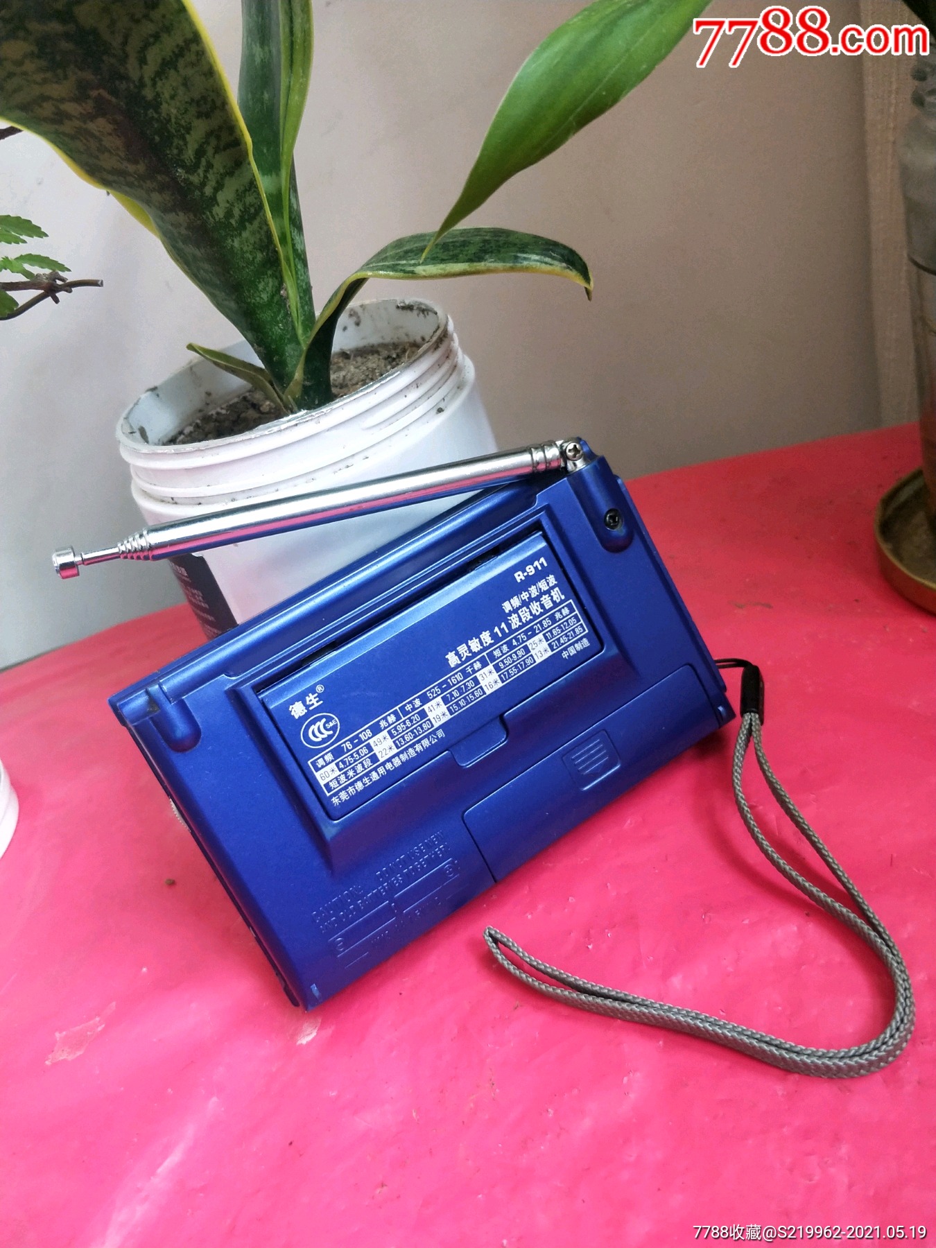 德生r-911收音机