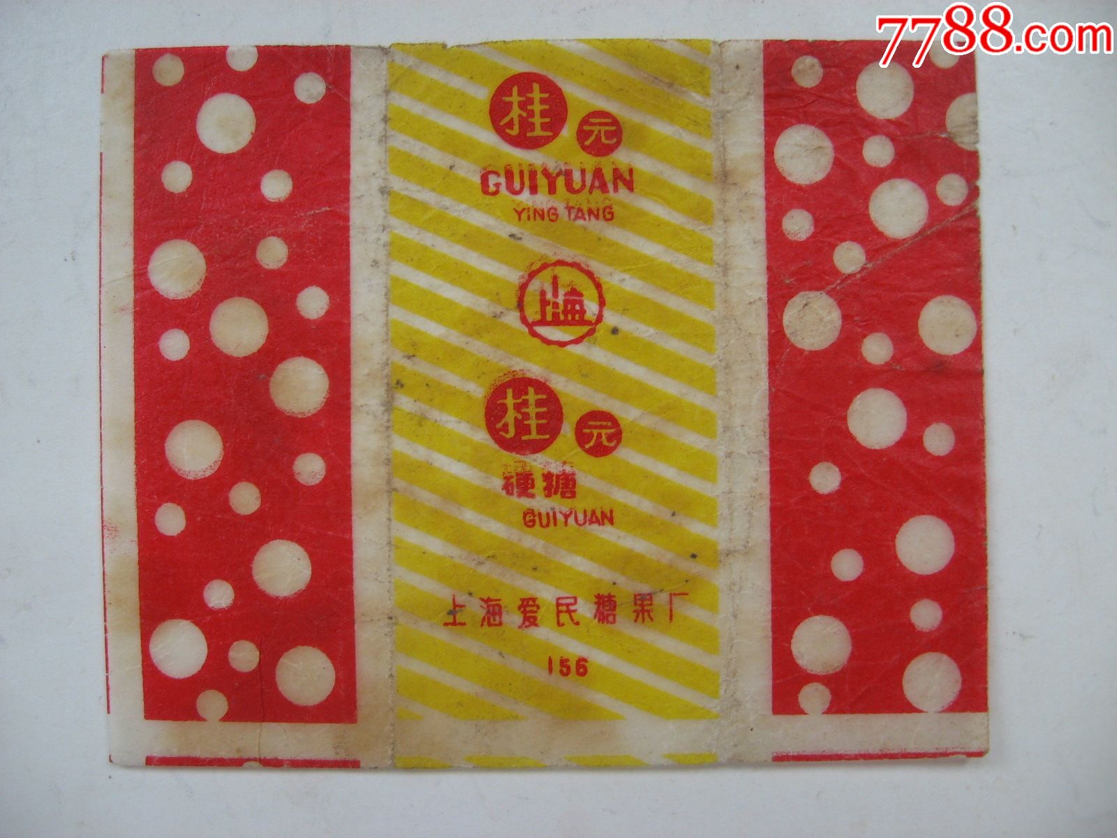 桂圆硬糖上海爱民糖果厂