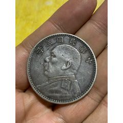 中国銀幣　宣統三年 大清銀幣 壹圓 本物　上品　浅版　希少 中国銀幣 宣統三年 大清銀幣 壹圓 本物 上品 浅版 希少 中国 大清 銀幣