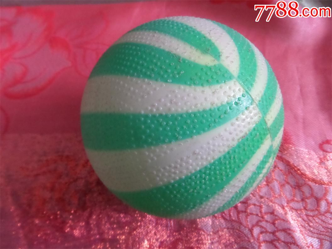 老玩具7,80年代儿童玩具朔料球