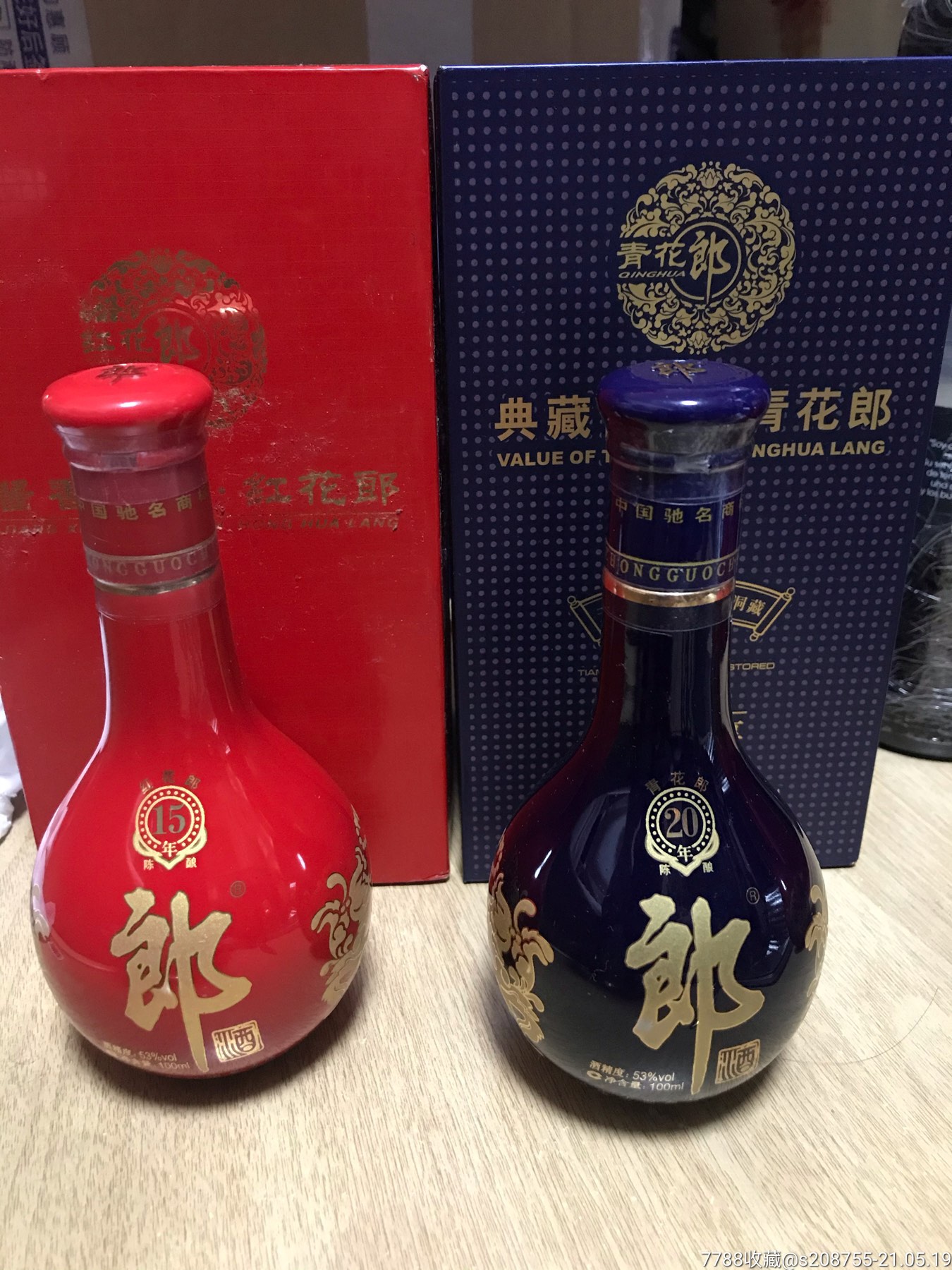 12年红花青花郎酒版