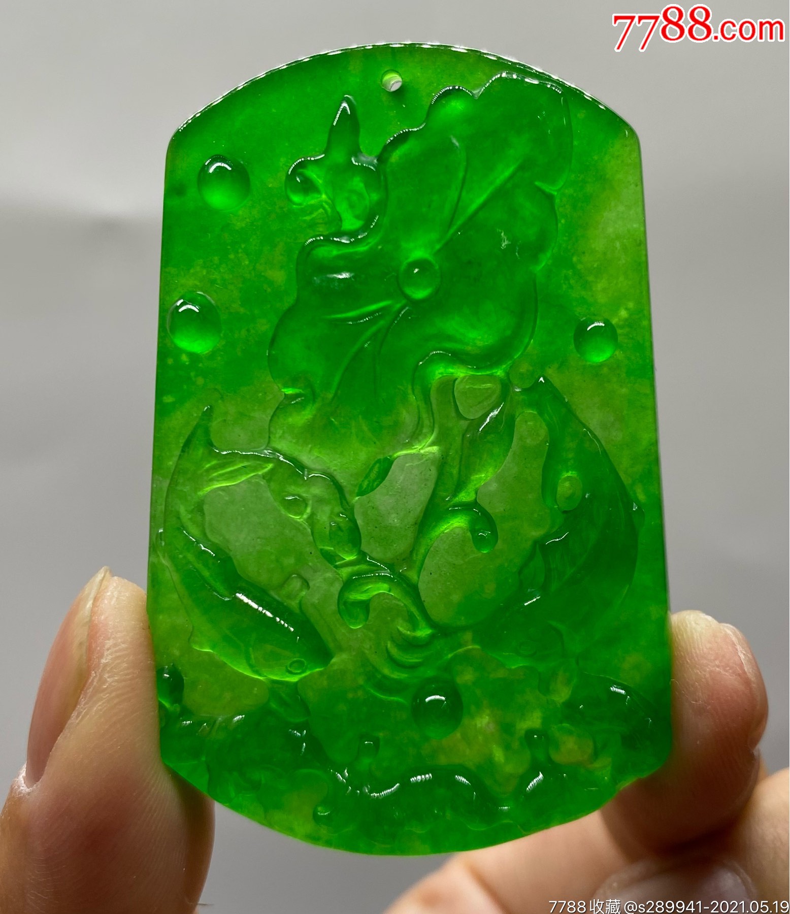 清代老翡翠满绿冰透莲年有鱼牌子