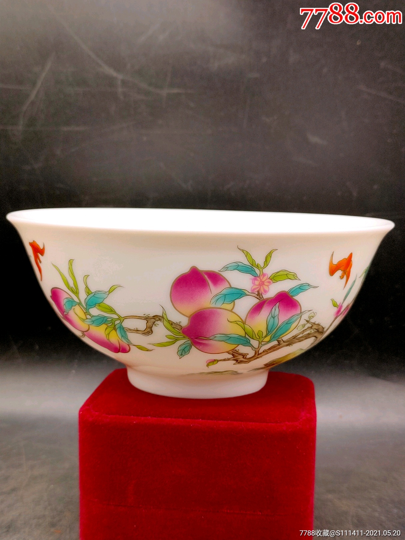 粉彩碗一只,恭祝观性法师百岁寿辰志禧等字款-彩绘瓷/彩瓷-7788陶瓷