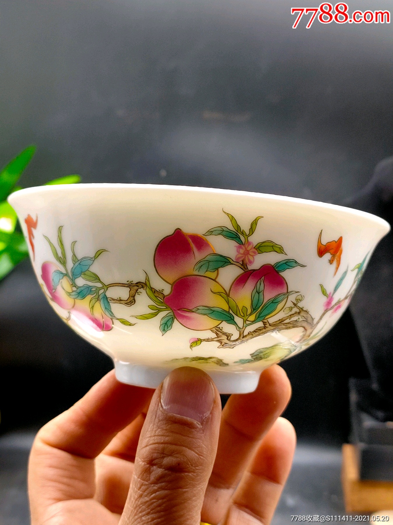 粉彩碗一只,恭祝观性法师百岁寿辰志禧等字款-彩绘瓷/彩瓷-7788陶瓷