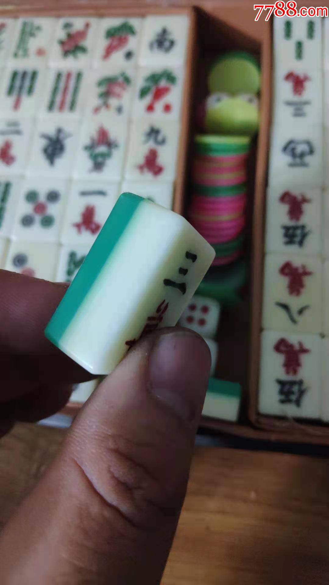 上世纪80-90年代老式塑料老麻将144张一副带筹码老包浆民俗老物品送原