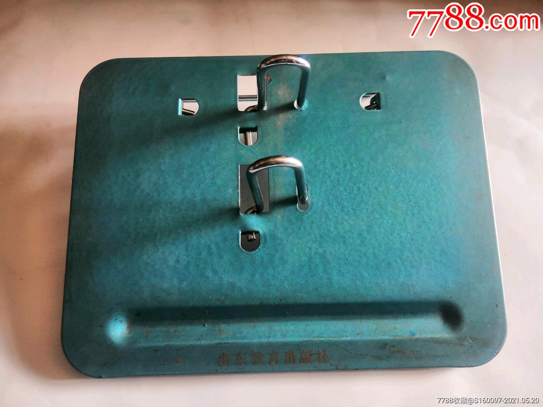 老金属日历架～山东教育出版社