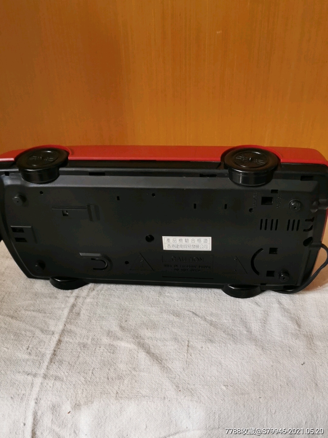 老轿车式倒带机