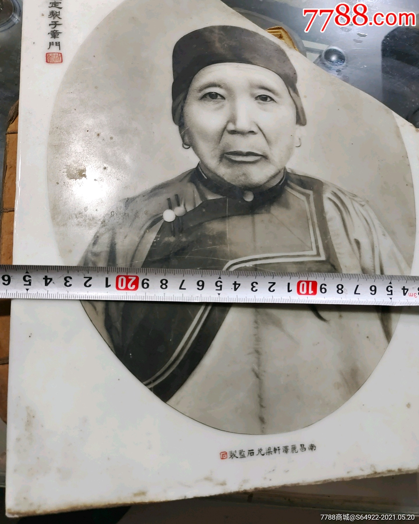 民国瓷板画名家南昌丽泽轩梁兑石瓷板人物肖像0