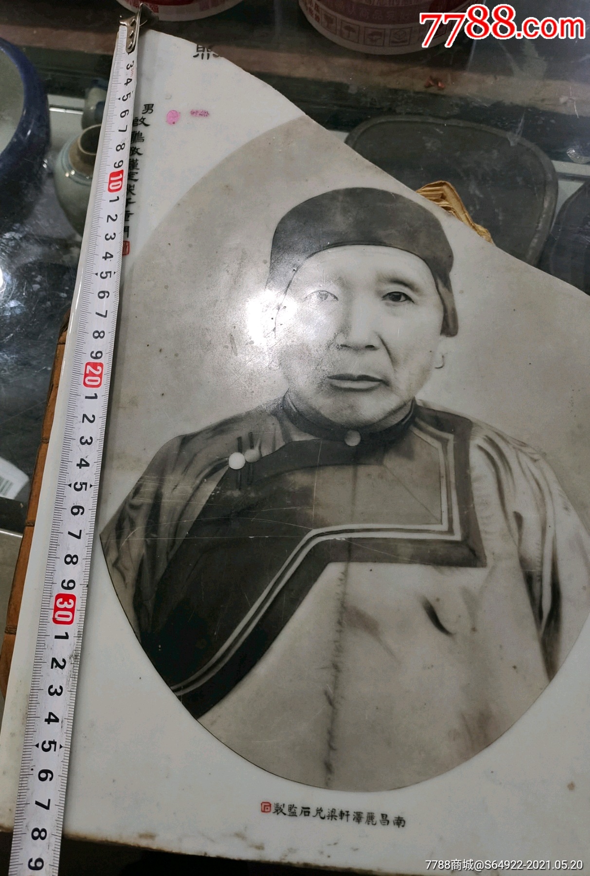 民国瓷板画名家南昌丽泽轩梁兑石瓷板人物肖像0