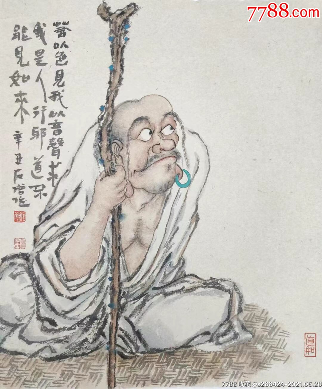 石僧-人物国画原作-7788书画网