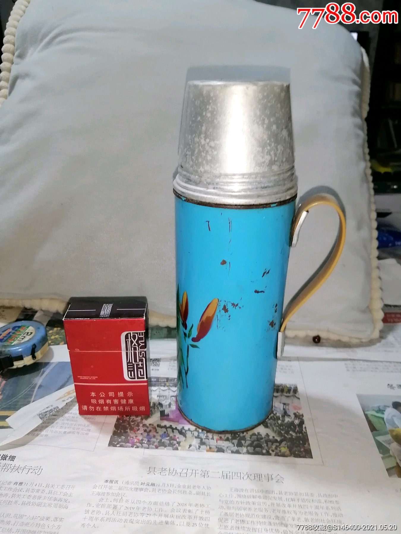 70年代荆江牌小号保温瓶(有提手)