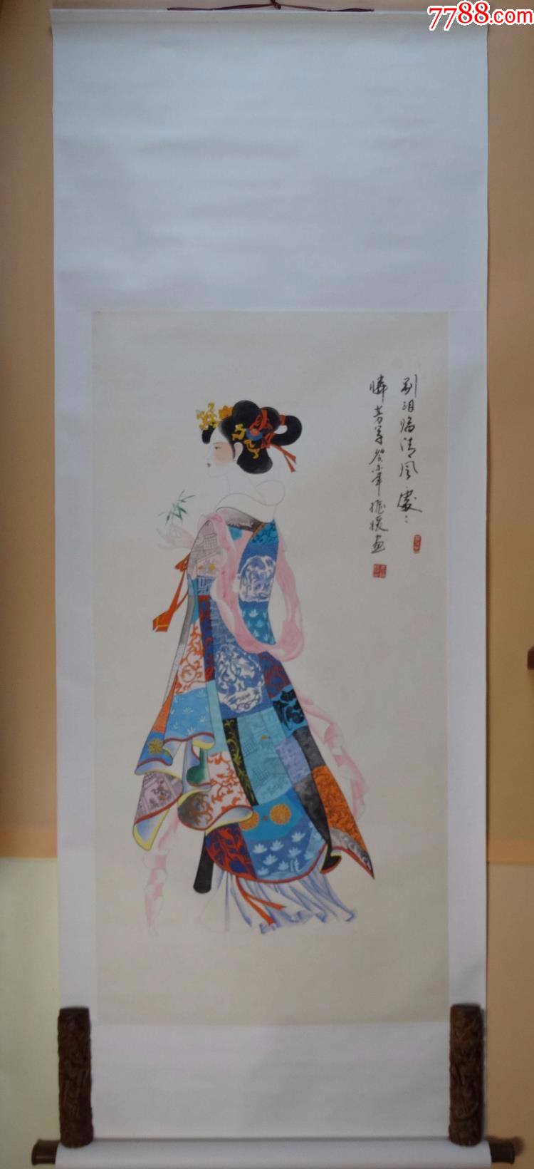 工笔画家袁振媛工笔仕女图古诗词而作已装裱挂轴