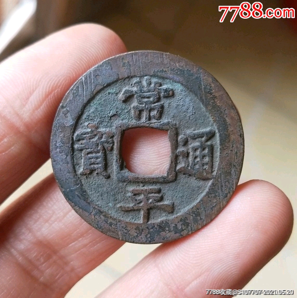 常平背户二