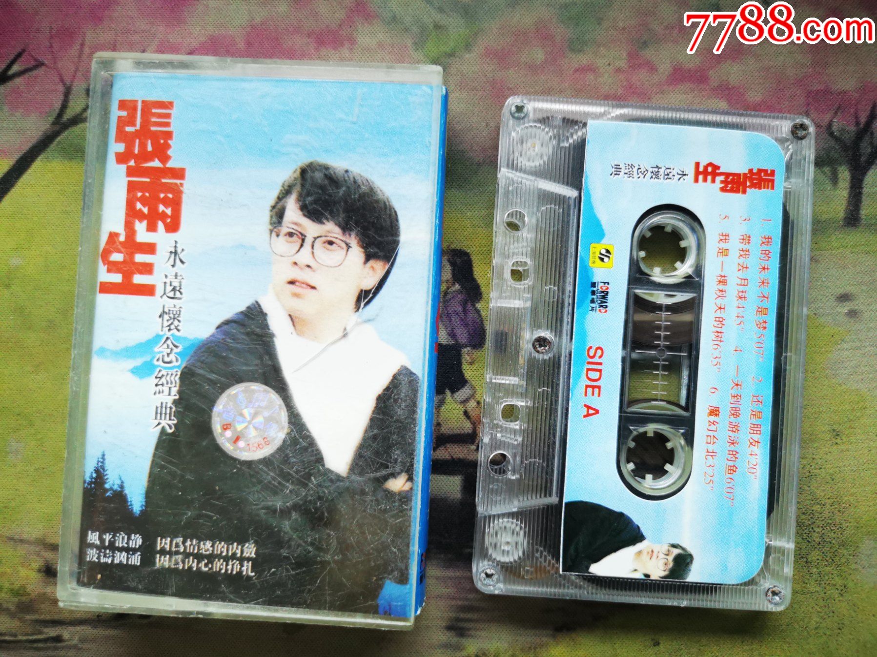 【张雨生】【永远怀念经典】【磁带】
