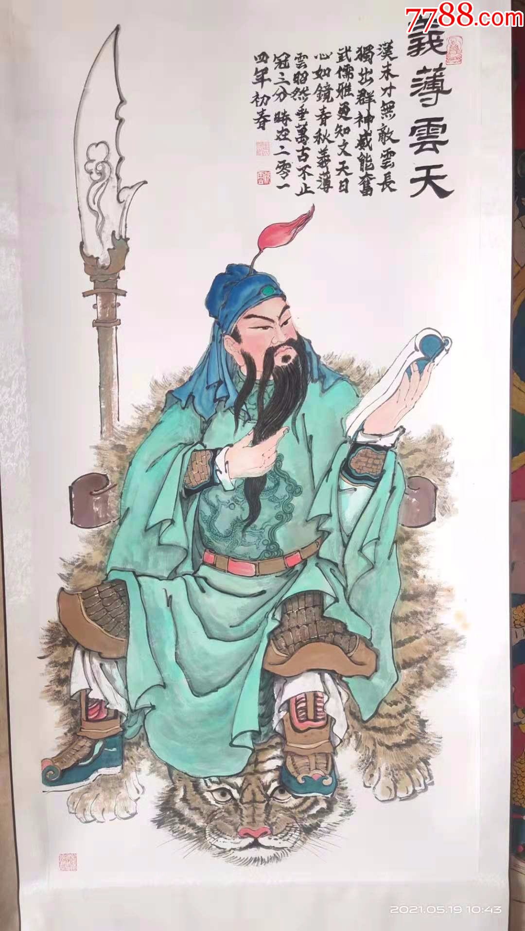 包纯手工绘画关公读书图卷轴新装裱画的很好啊包邮一口价